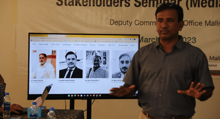 پاکستان کی پہلی ڈسٹرکٹ ایڈمنسٹریشن (ملیر) ای گورننس کی ویب سائٹ کا اجراء